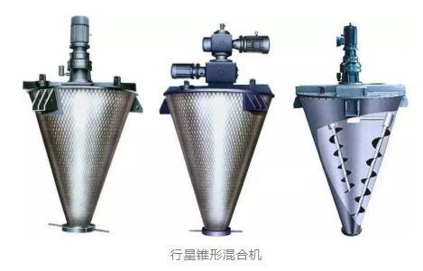 混合機.bmp 混合機.bmp